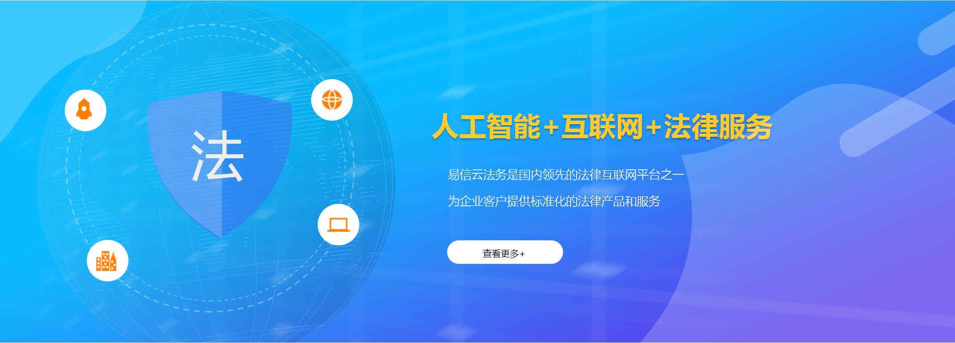 龙亭律师在线咨询